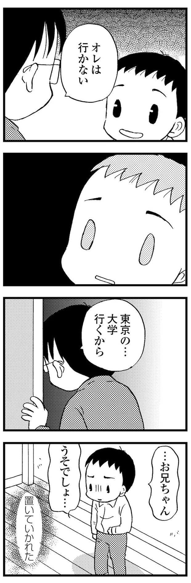 16721557.webp