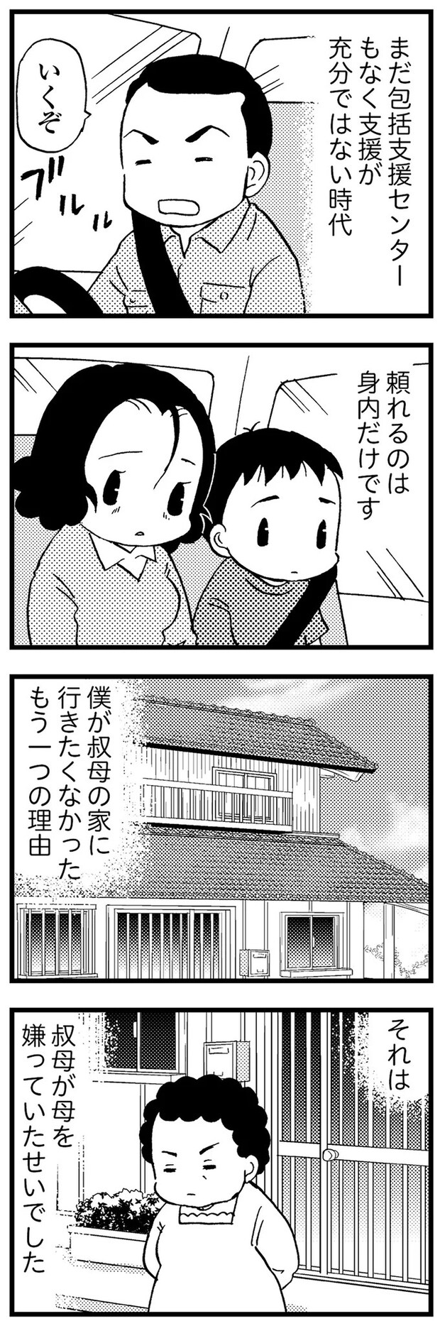 16721559.webp