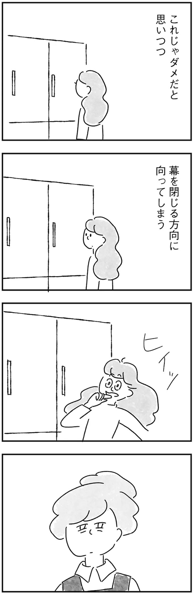 93.webp