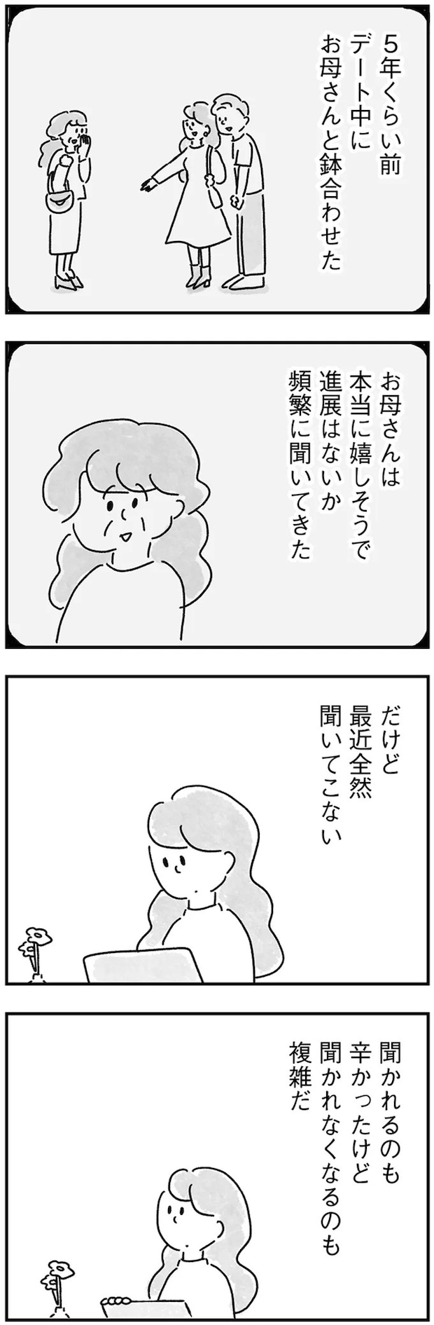 96.webp
