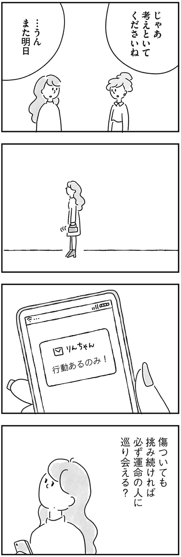 99.webp