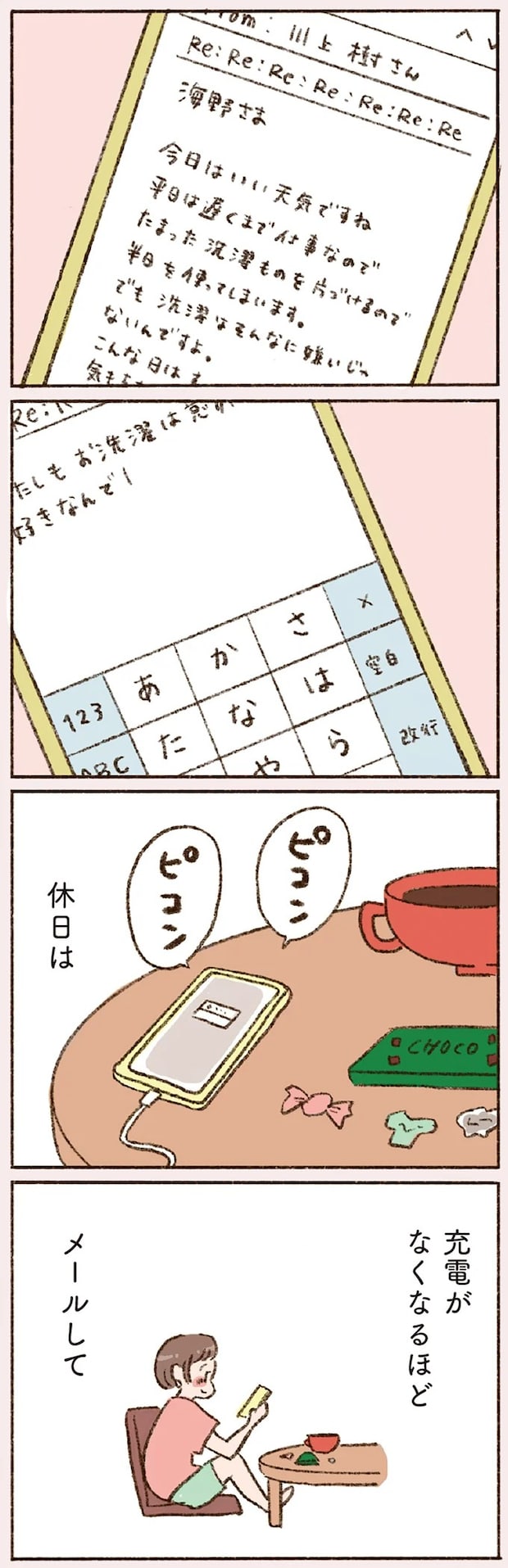 16507008.webp