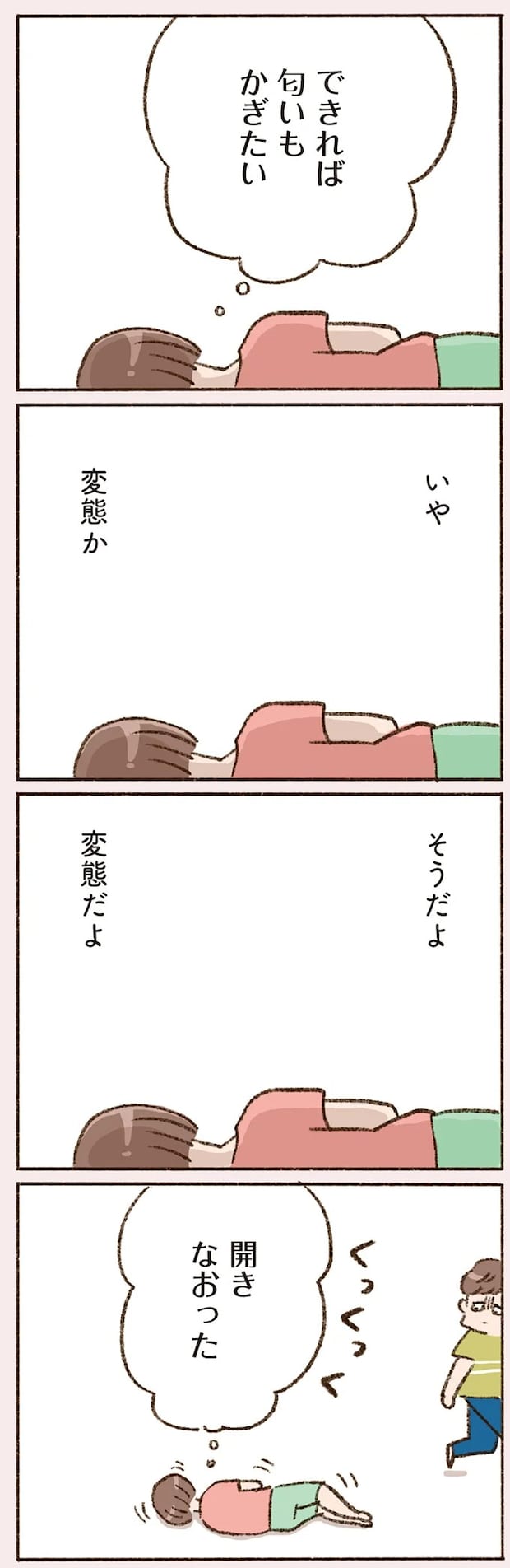 16507012.webp