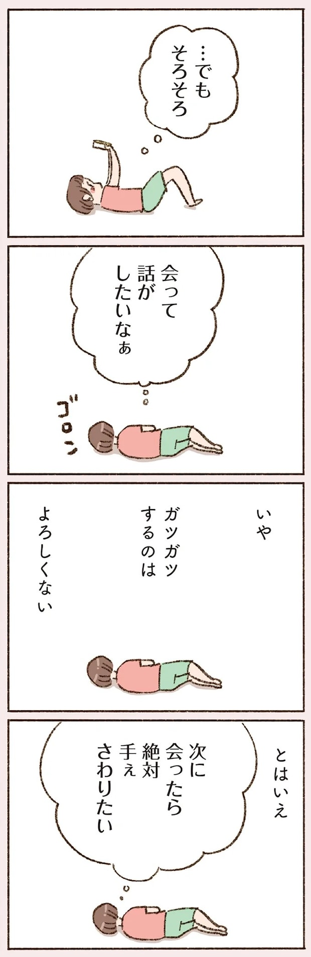 16507010.webp