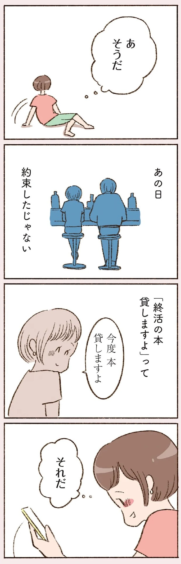 16507013.webp
