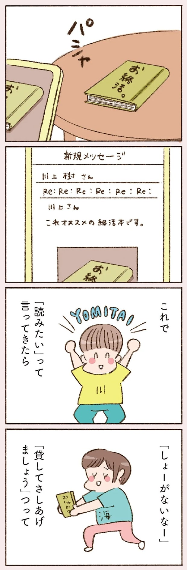 16507014.webp