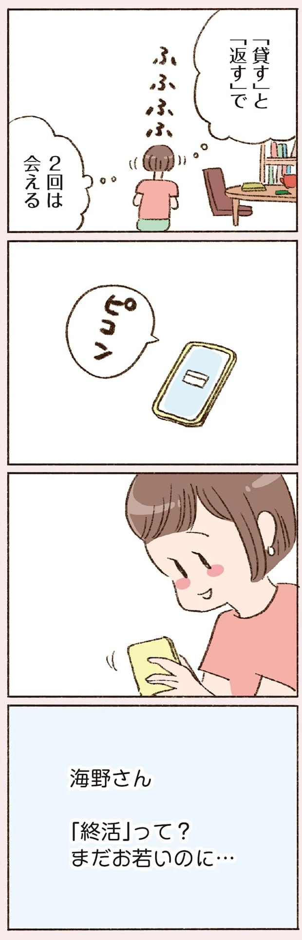 16507015.webp