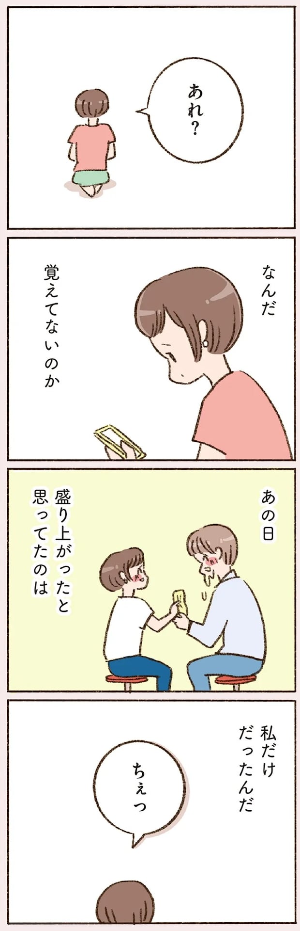 16507016.webp