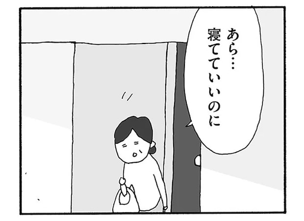 12-02.webp