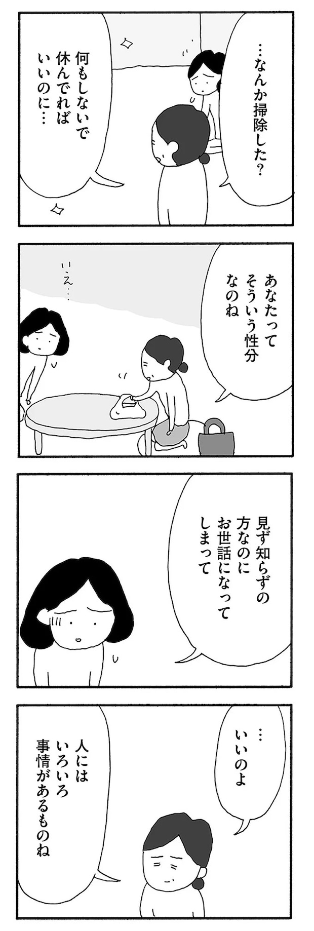 12-03.webp