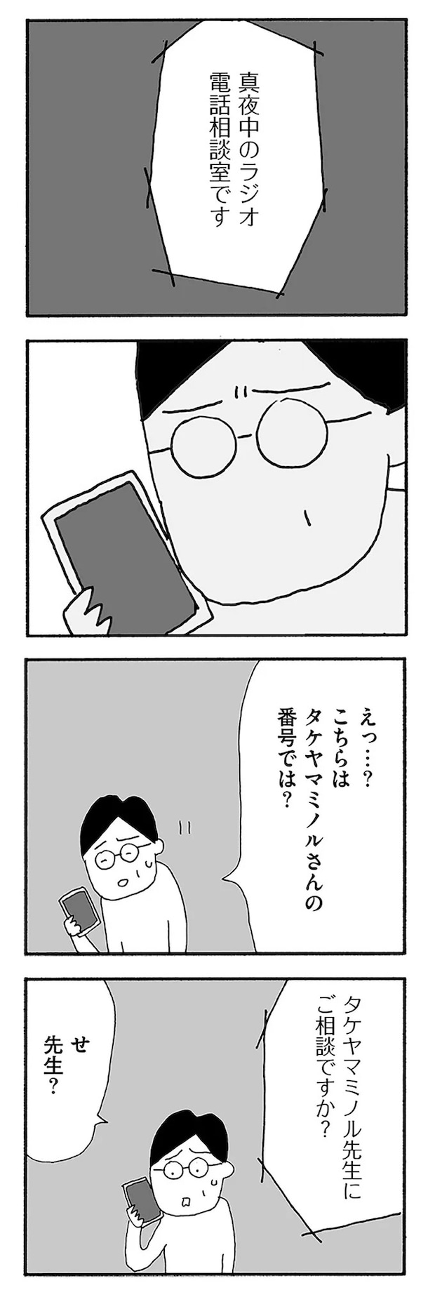 12-06.webp