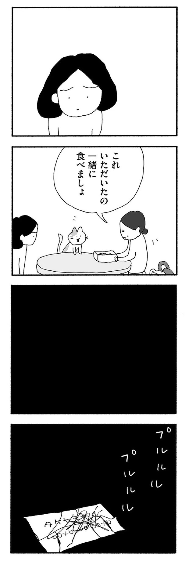 12-04.webp