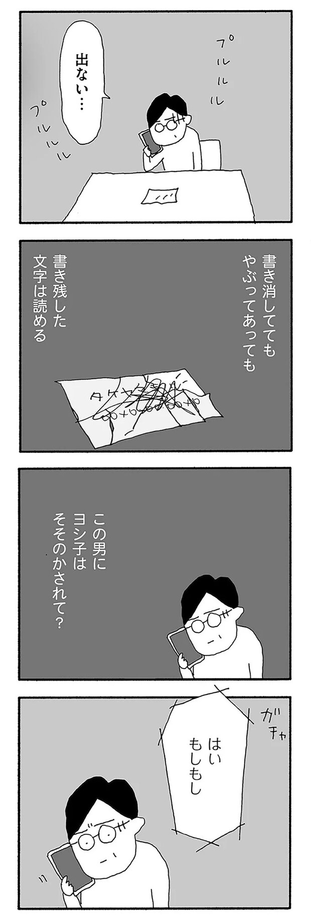 12-05.webp
