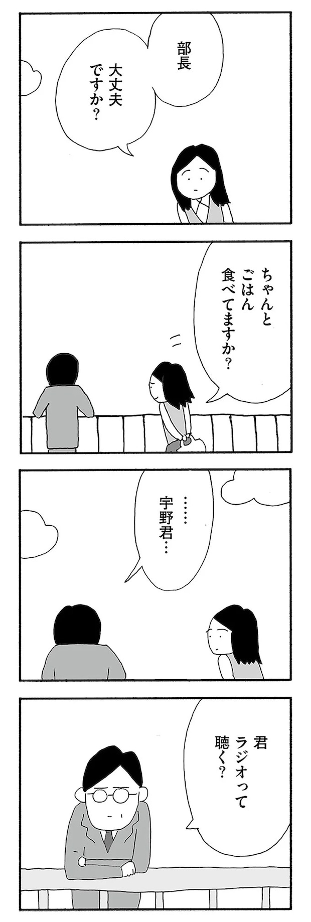 12-08.webp