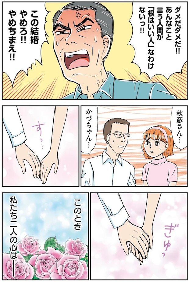 14632473.webp