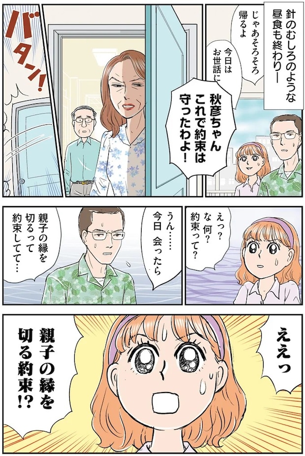 14632483.webp