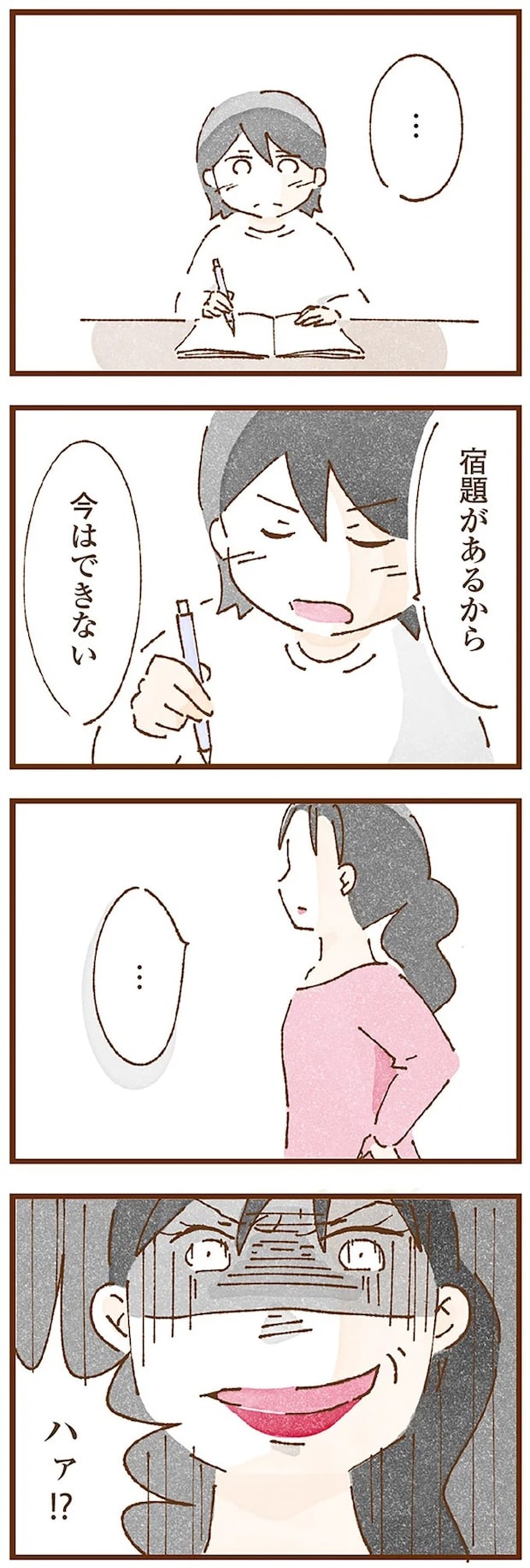 taberuhaha11_4.webp
