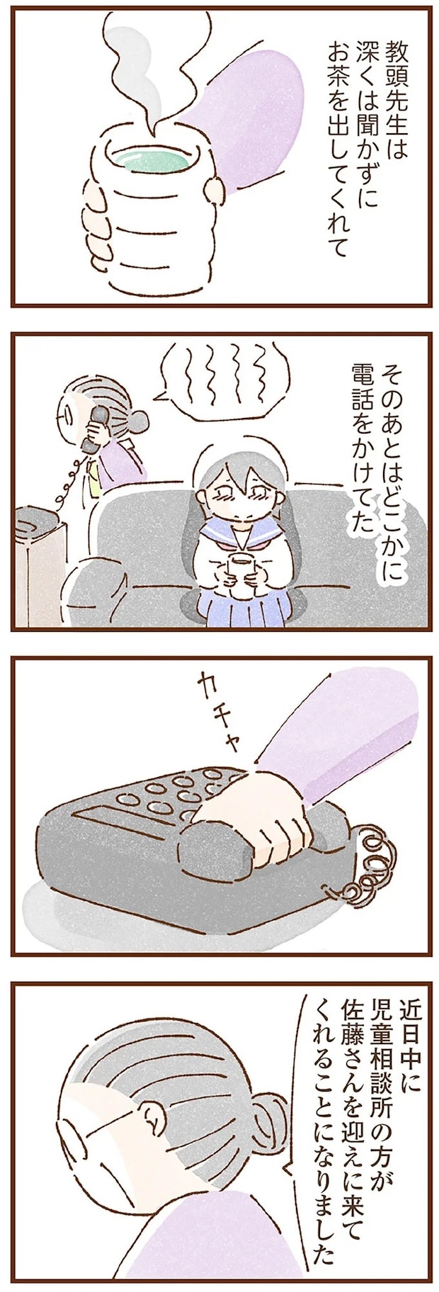 taberuhaha11_1.webp