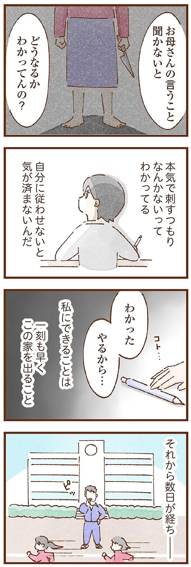 taberuhaha11_7.webp