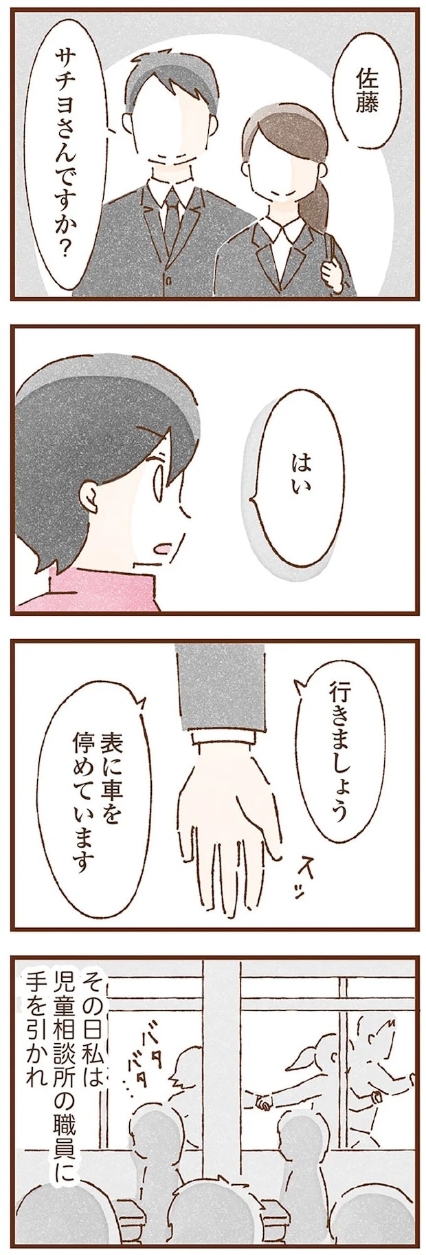 taberuhaha11_9.webp