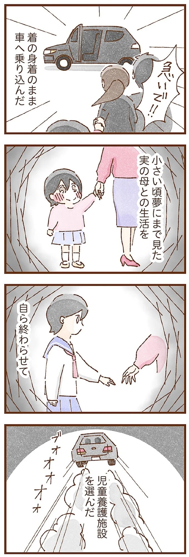 taberuhaha11_10.webp