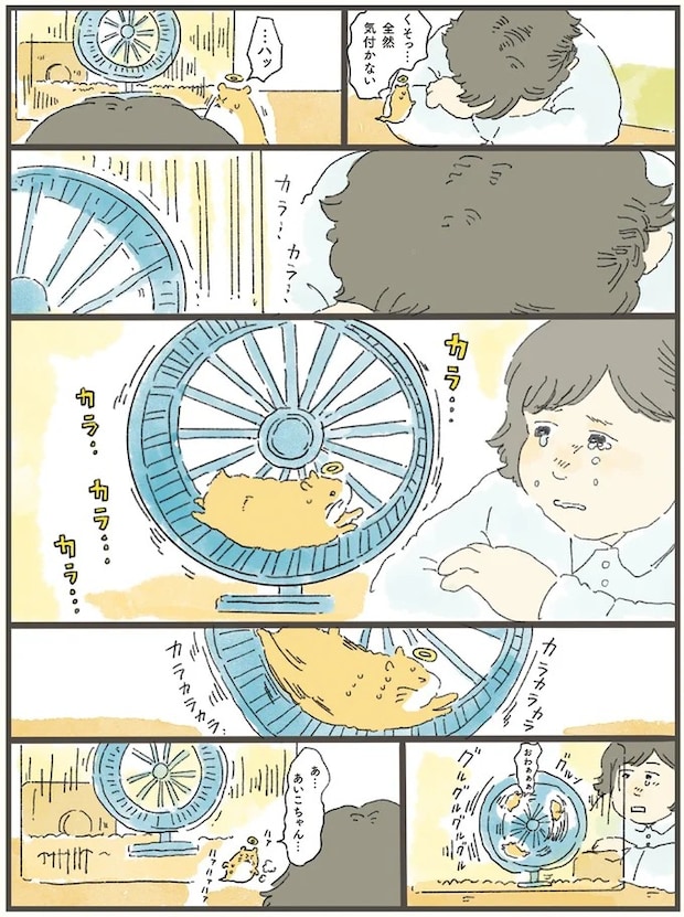 09-04.webp