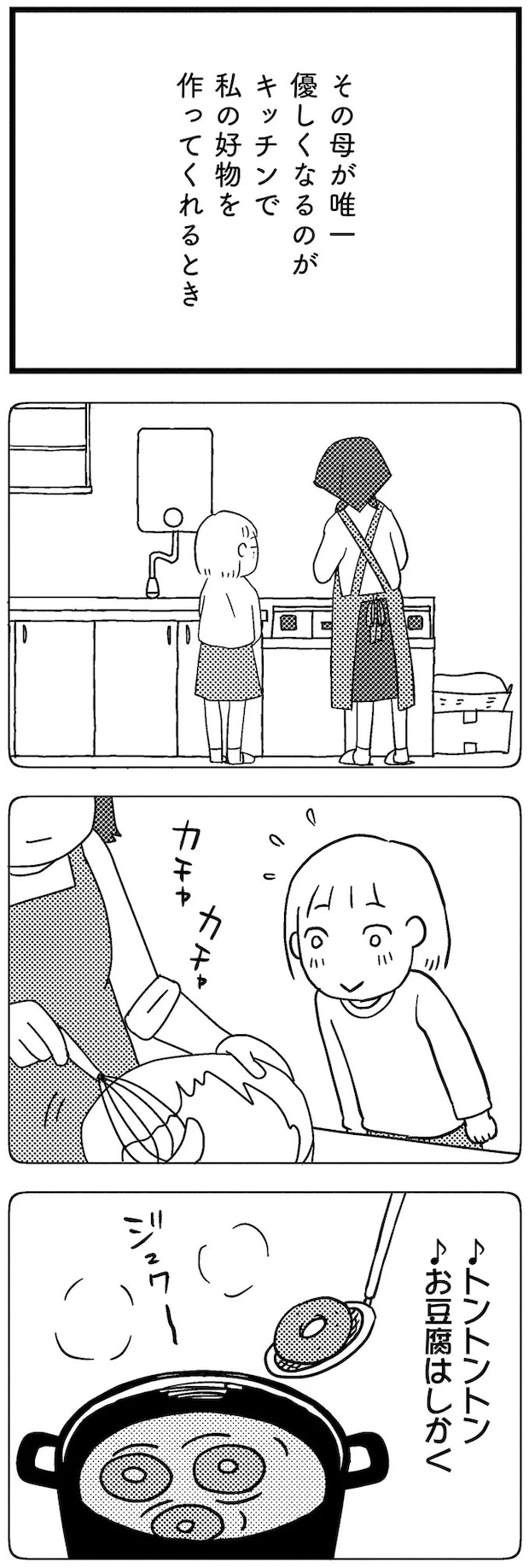 03-05.webp