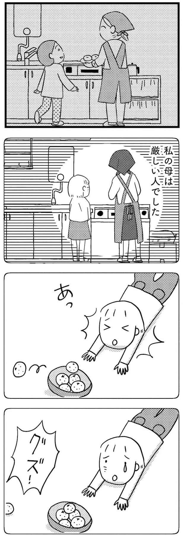 03-01.webp