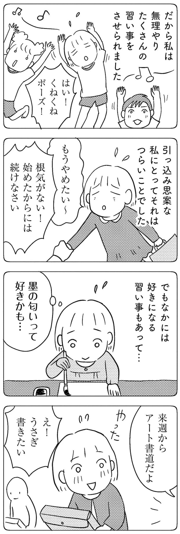 03-03.webp