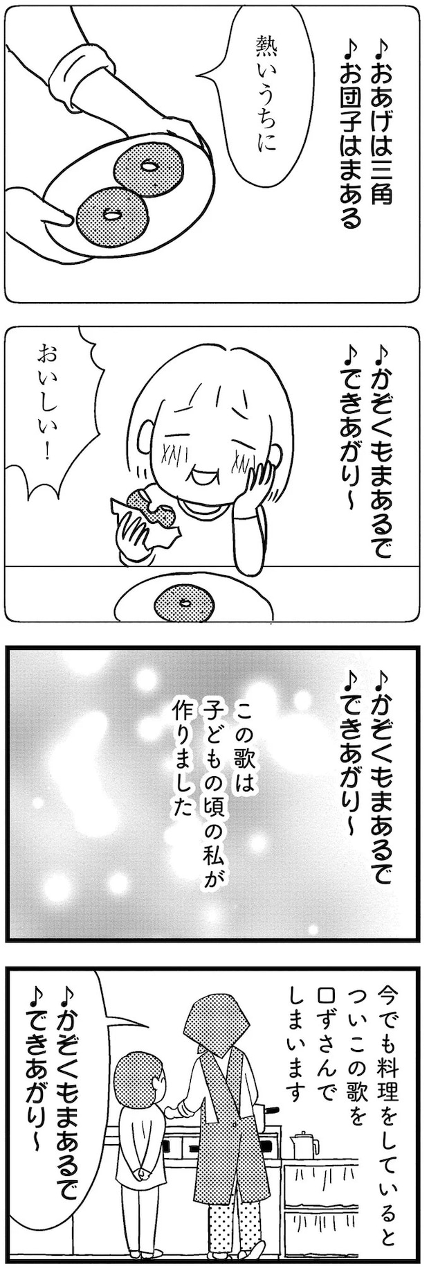 03-06.webp
