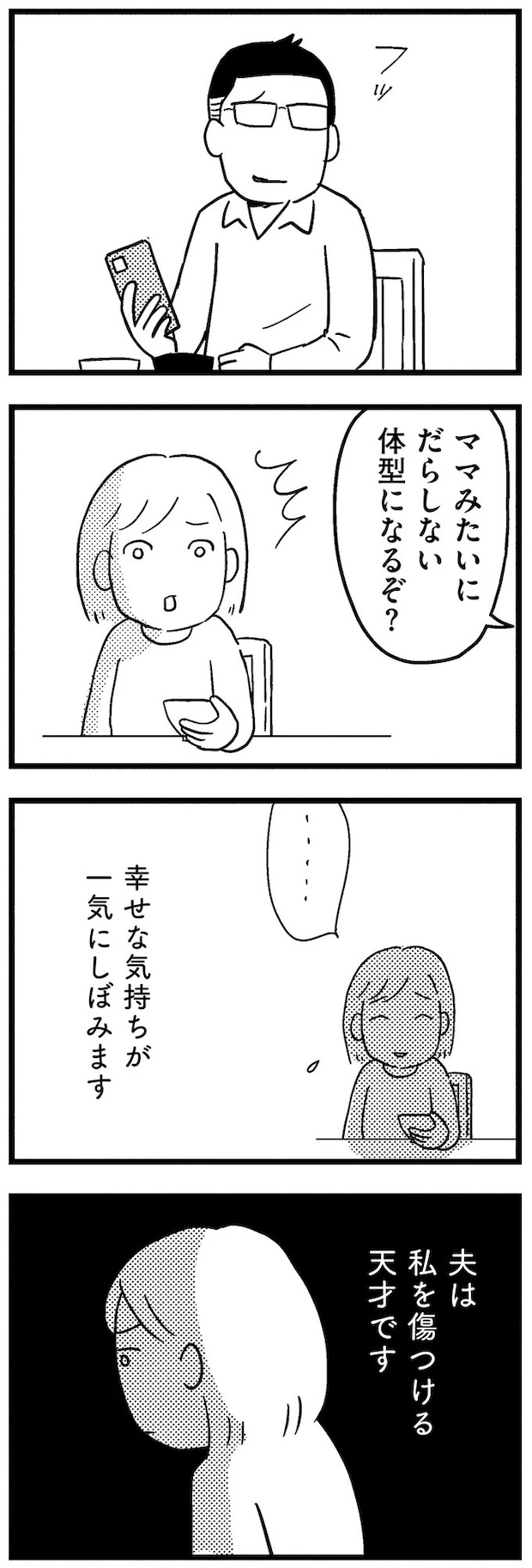 03-08.webp