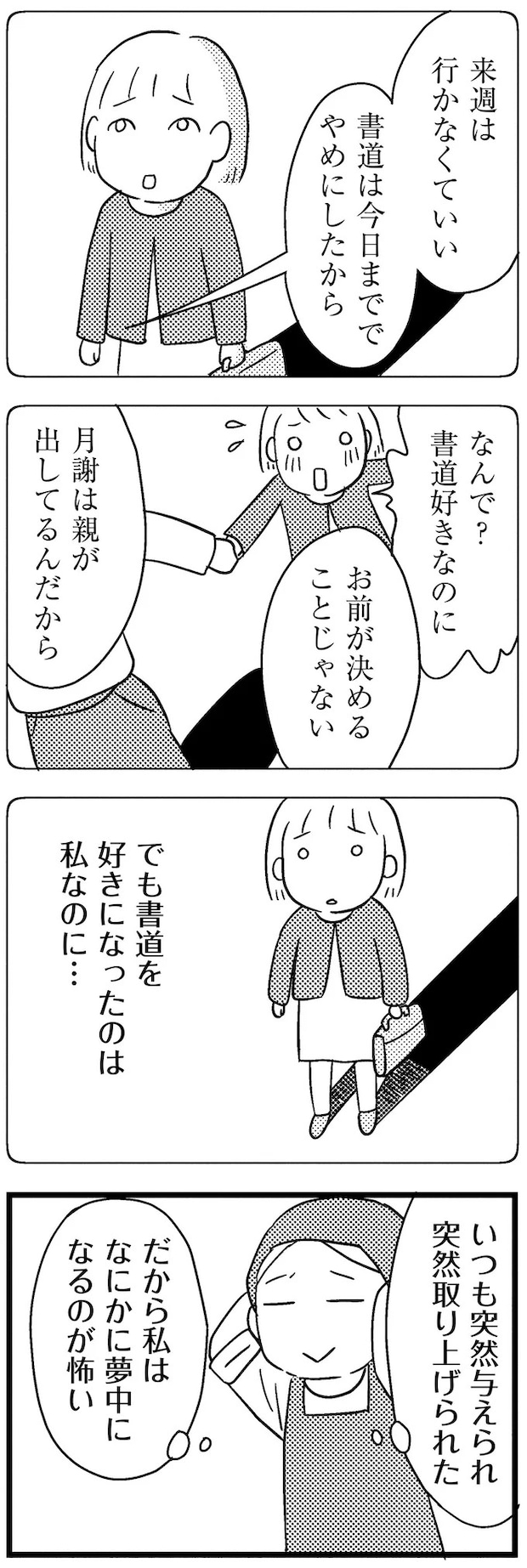 03-04.webp