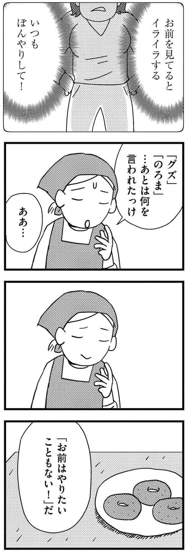 03-02.webp