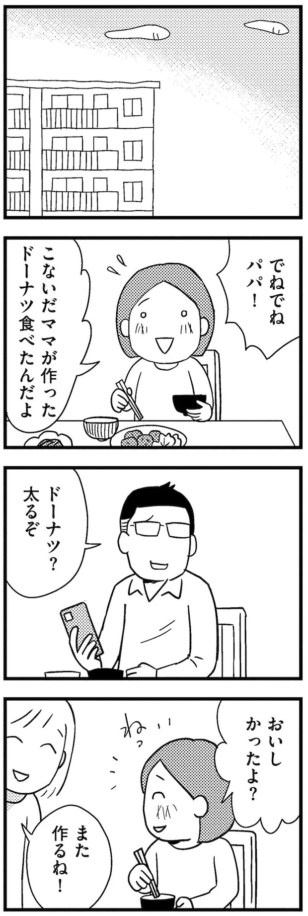 03-07.webp