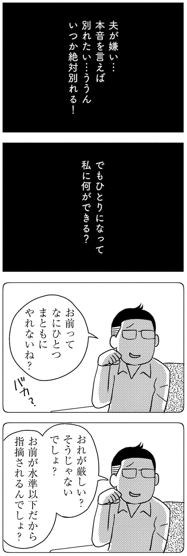 03-09.webp