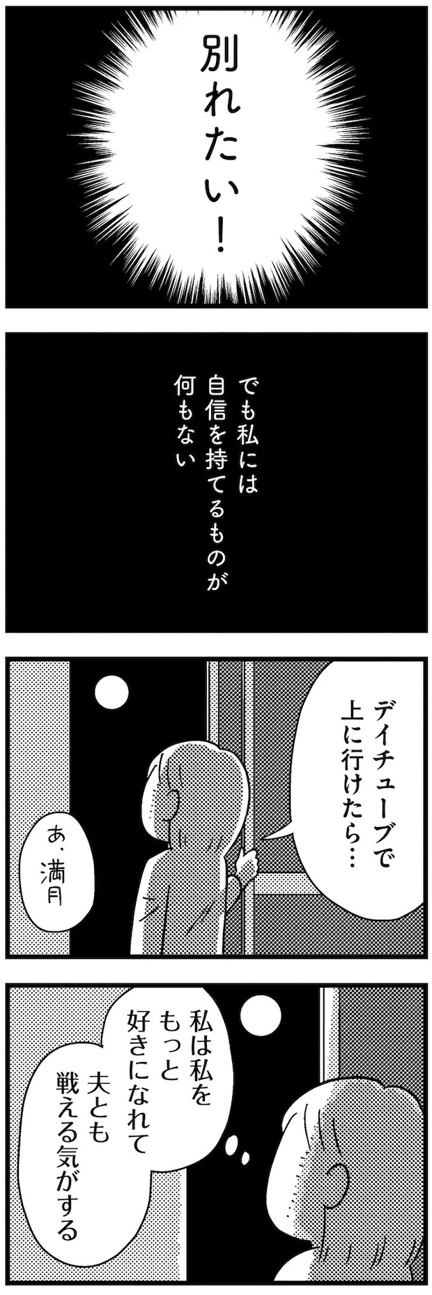 03-10.webp