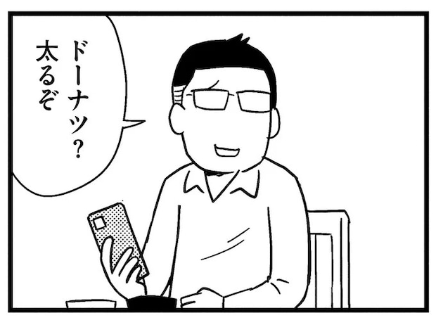 「ママみたいにだらしない体型に...」夫は私を傷つける天才。嫌いだし別れたい。でも/子どもをネットにさらすのは罪ですか?