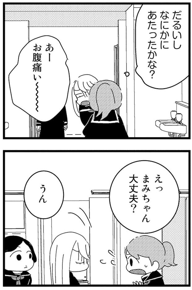 06-02.webp