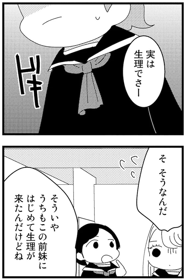 06-03.webp