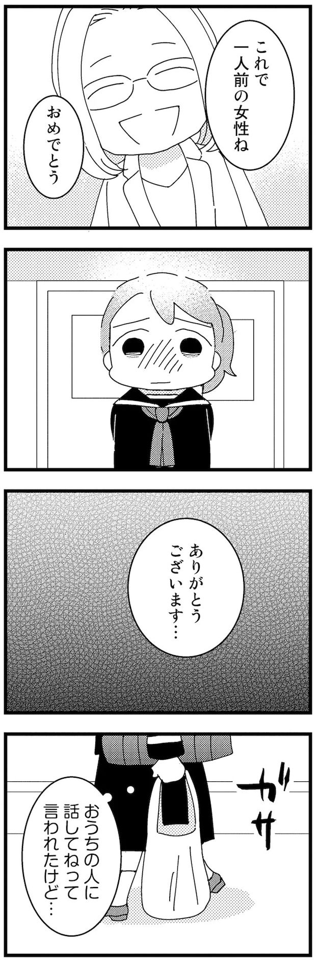 06-07.webp