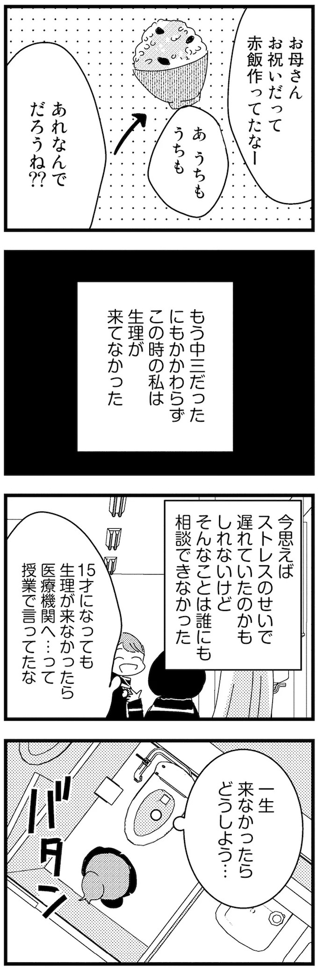 06-04.webp