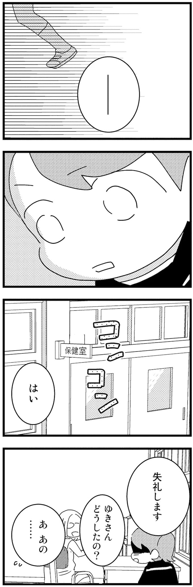 06-05.webp