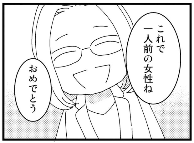 中3でようやく迎えた初潮。保健室の先生だけは笑顔で「おめでとう」/母親に捨てられて残された子どもの話