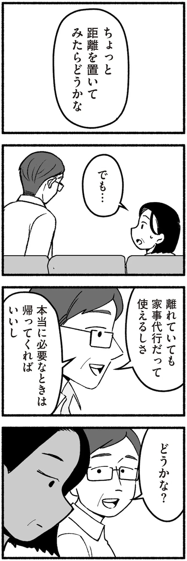 16335695.webp