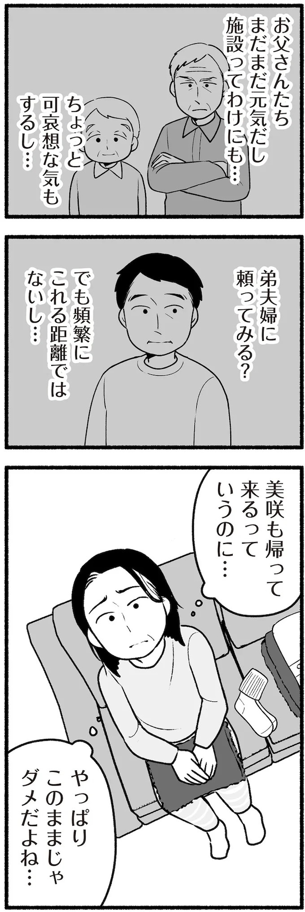 16335691.webp