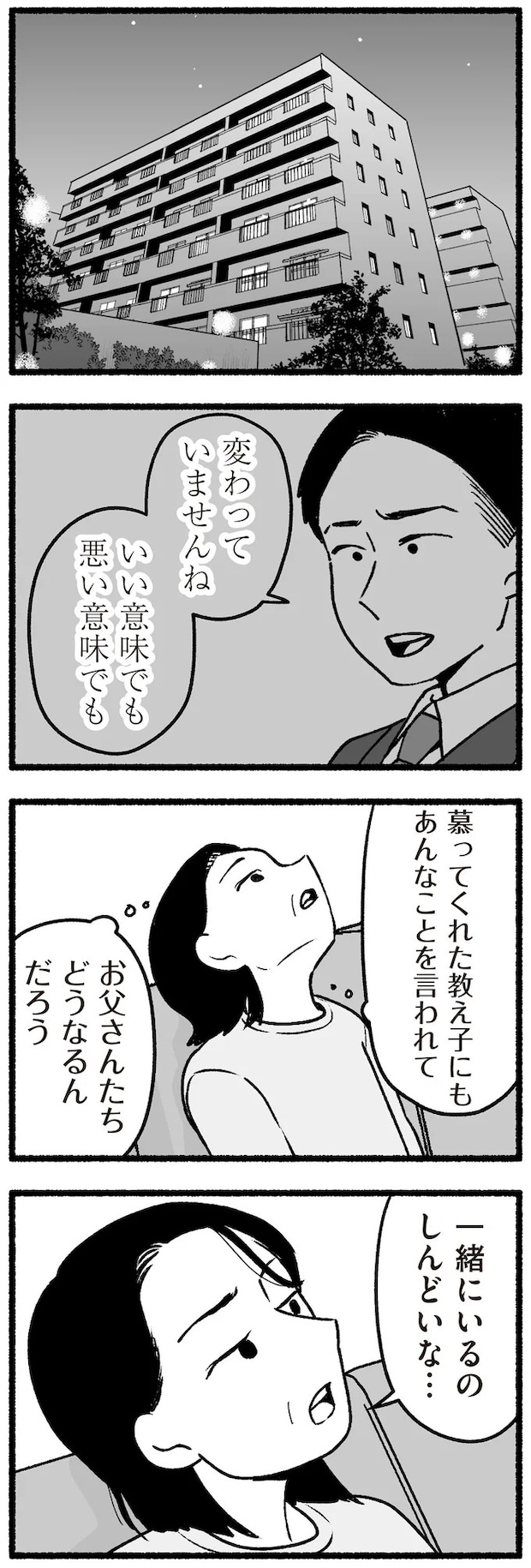 16335690.webp