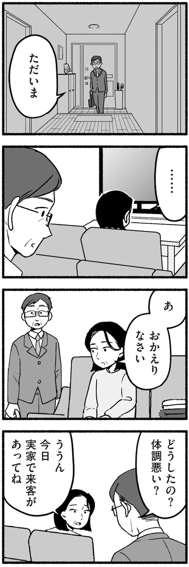 16335692.webp