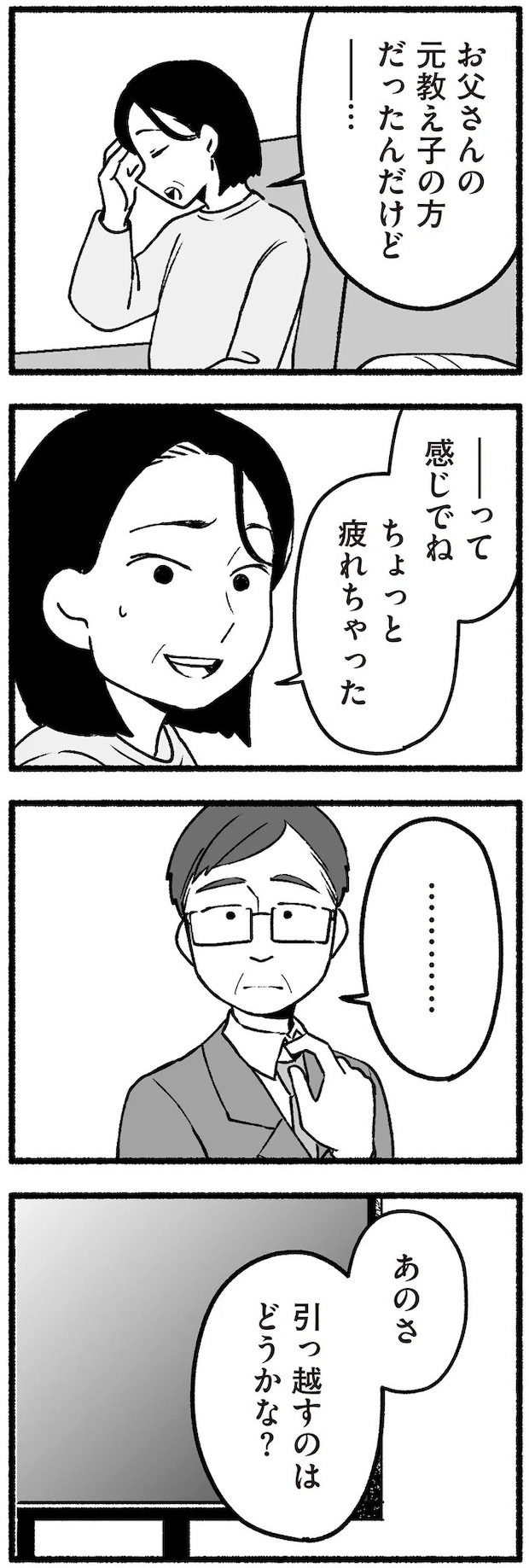 16335693.webp