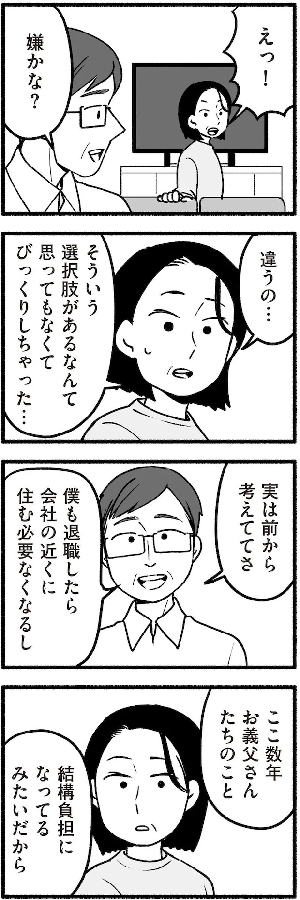 16335694.webp