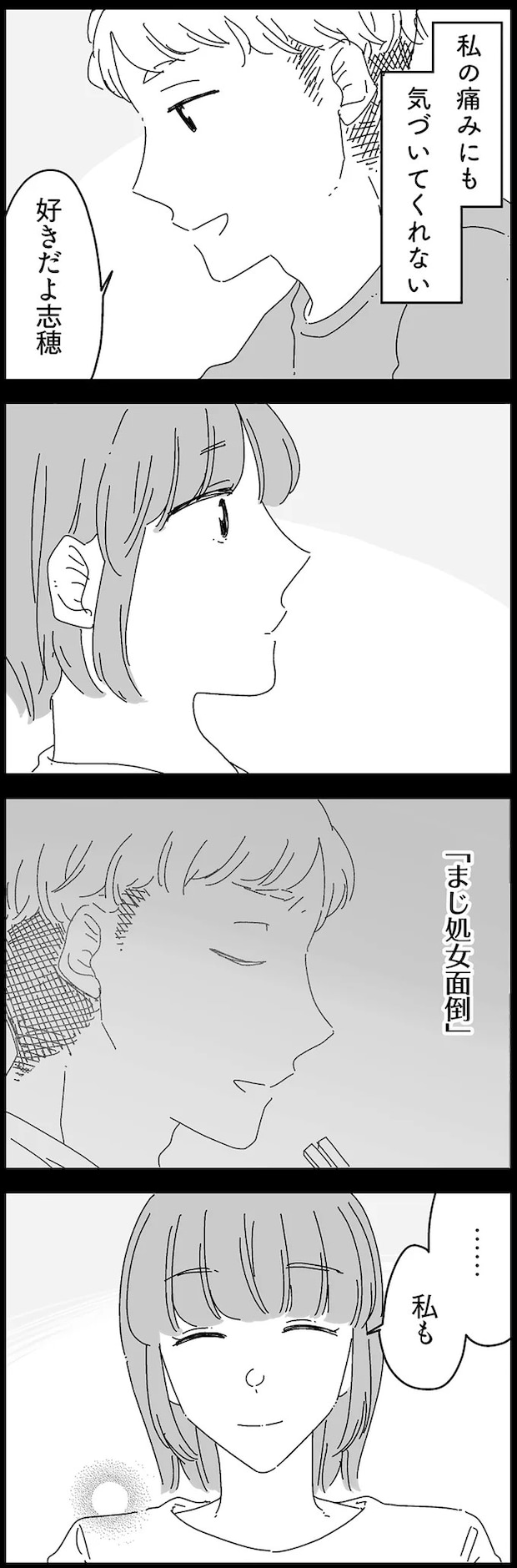 14884994.webp